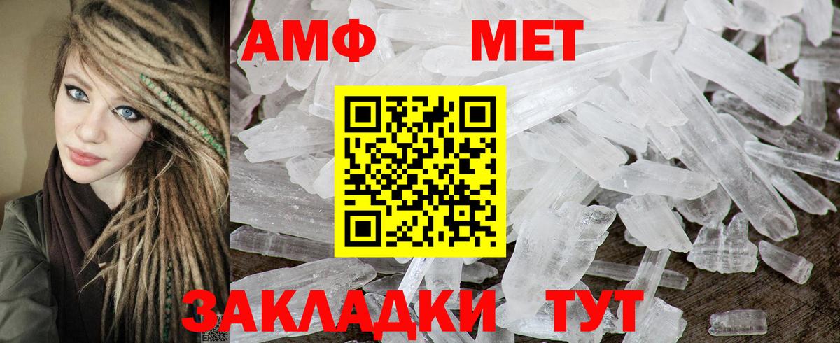 Amphetamine 98%  Вход с VPN  Amphetamine  Amphetamine  Новоалтайск 