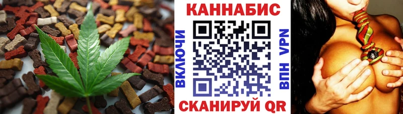 Canna-Cookies конопля магазин продажи Новоалтайск