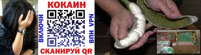 Кокаин 99%  наркошоп  Новоалтайск 