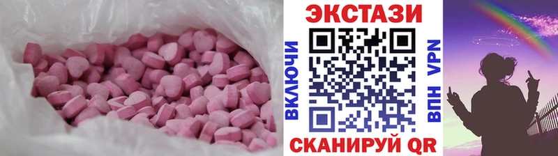 ЭКСТАЗИ диски  Новоалтайск 