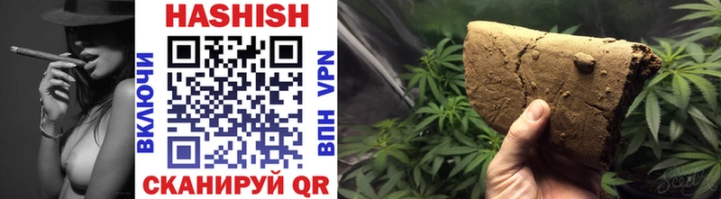 Гашиш Cannabis Новоалтайск