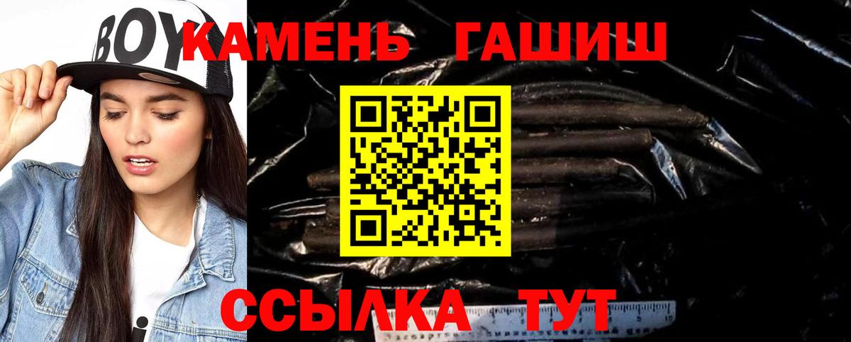 Гашиш индика сатива  Вход с VPN  Новоалтайск  ГАШИШ  ГАШИШ 40% ТГК 