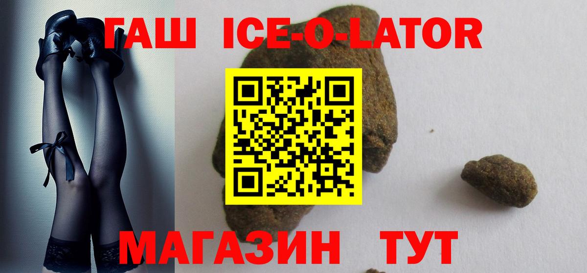 Меф мяу мяу Новоалтайск