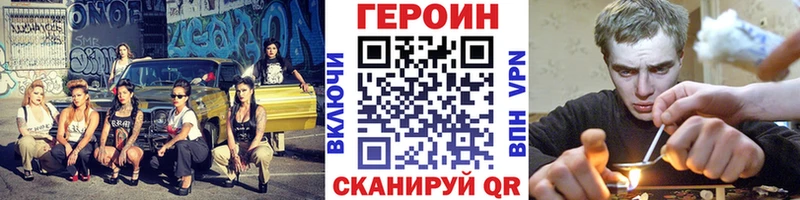 купить   Новоалтайск  ГЕРОИН герыч 