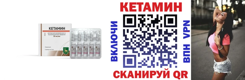 КЕТАМИН ketamine  Новоалтайск 