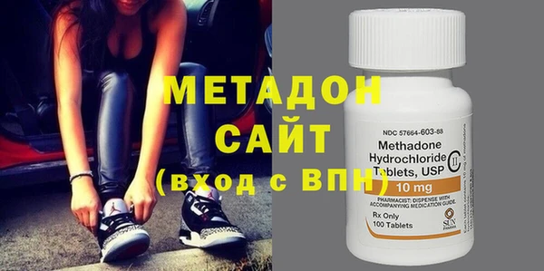 молекула духа Касимов