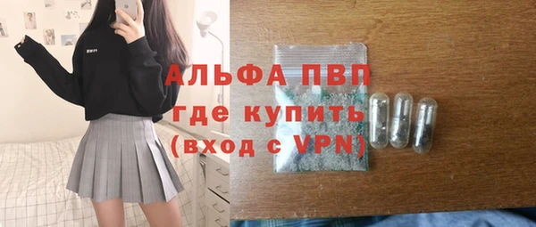 кокаин колумбия Абаза