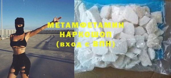 мет Елизово