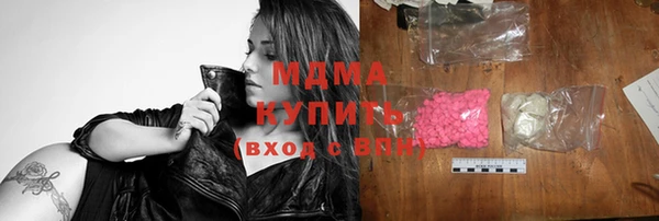 мяу мяу мука Алексеевка