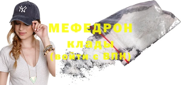 мескалин Карталы