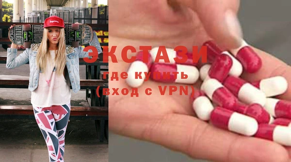MDMA Алексин