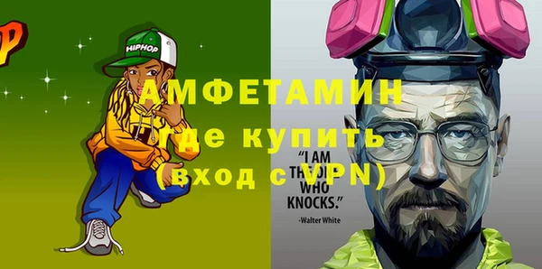 MDMA Алексин