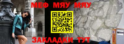 стафф Среднеуральск