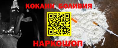 ешки Гай