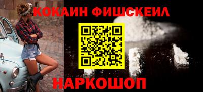 ешки Гай