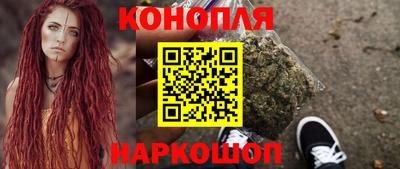винт Старая Купавна