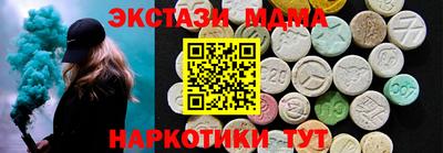 ешки Гай