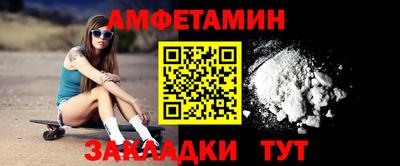 МДМА Гагарин