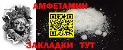 МДМА Гагарин