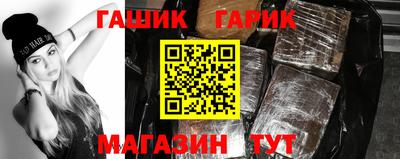ешки Гай