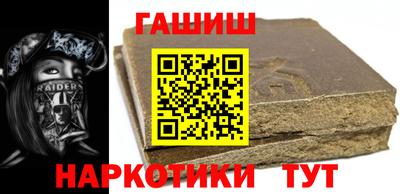 ешки Гай