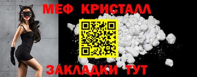 МДМА Гагарин