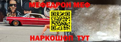 МДМА Гагарин
