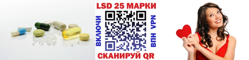 LSD-25 экстази ecstasy  где можно купить   Новоалтайск 