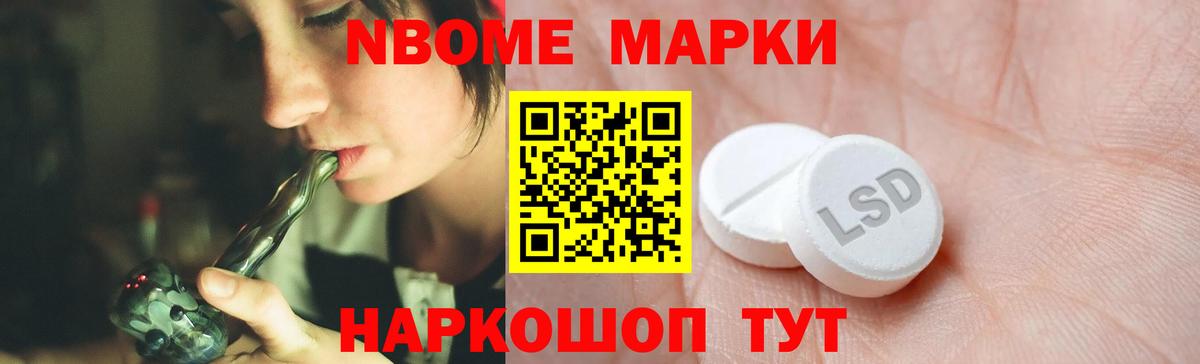 Новоалтайск  Лсд 25 экстази ecstasy  LSD-25 экстази ecstasy  Вход с VPN 
