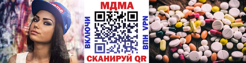 MDMA молли как найти закладки ОМГ ОМГ вход Новоалтайск
