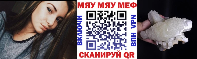 МЕФ мука  сколько стоит  Новоалтайск 