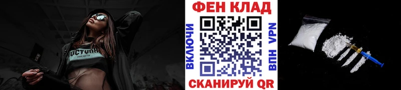 МЕТАМФЕТАМИН пудра  наркотики  Новоалтайск 