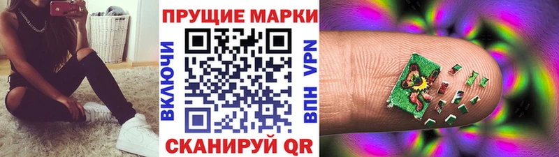 ссылка на мегу вход  Новоалтайск  Марки NBOMe 1500мкг 