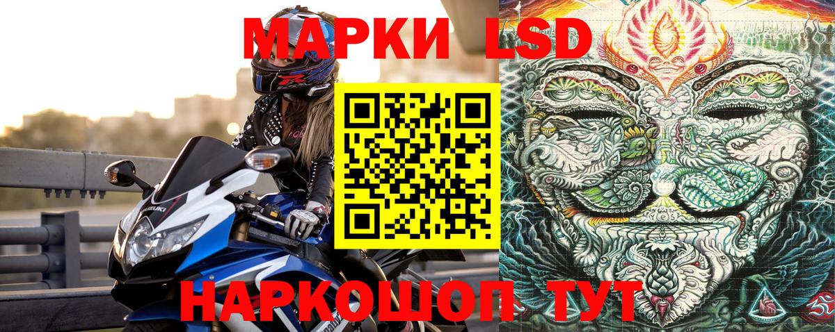Марки NBOMe 1,5мг Новоалтайск