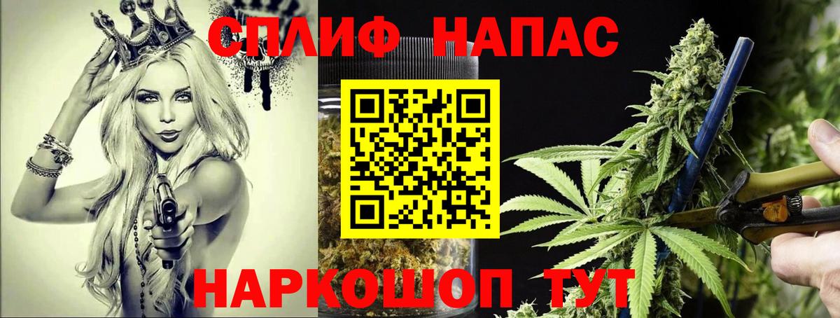 Бошки Шишки White Widow Новоалтайск