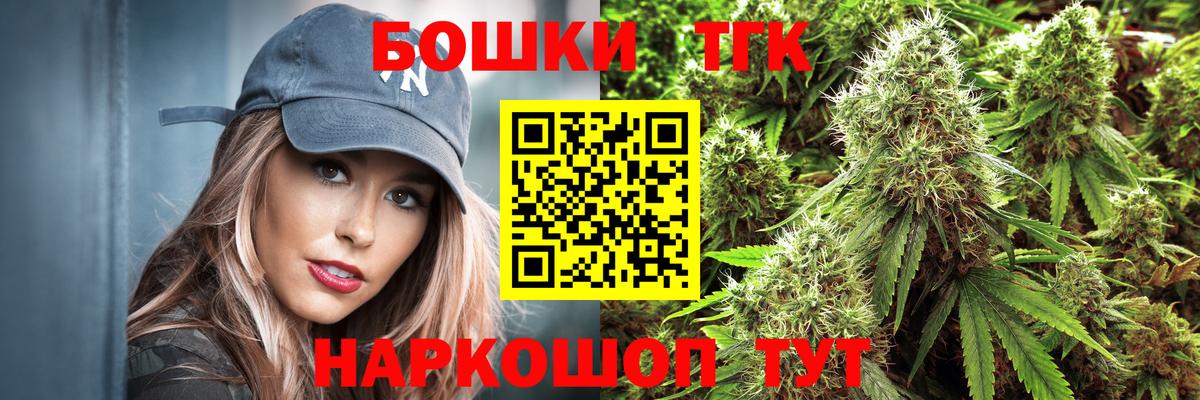 Новоалтайск  Конопля Amnesia  Бошки Шишки VHQ  Вход с VPN 
